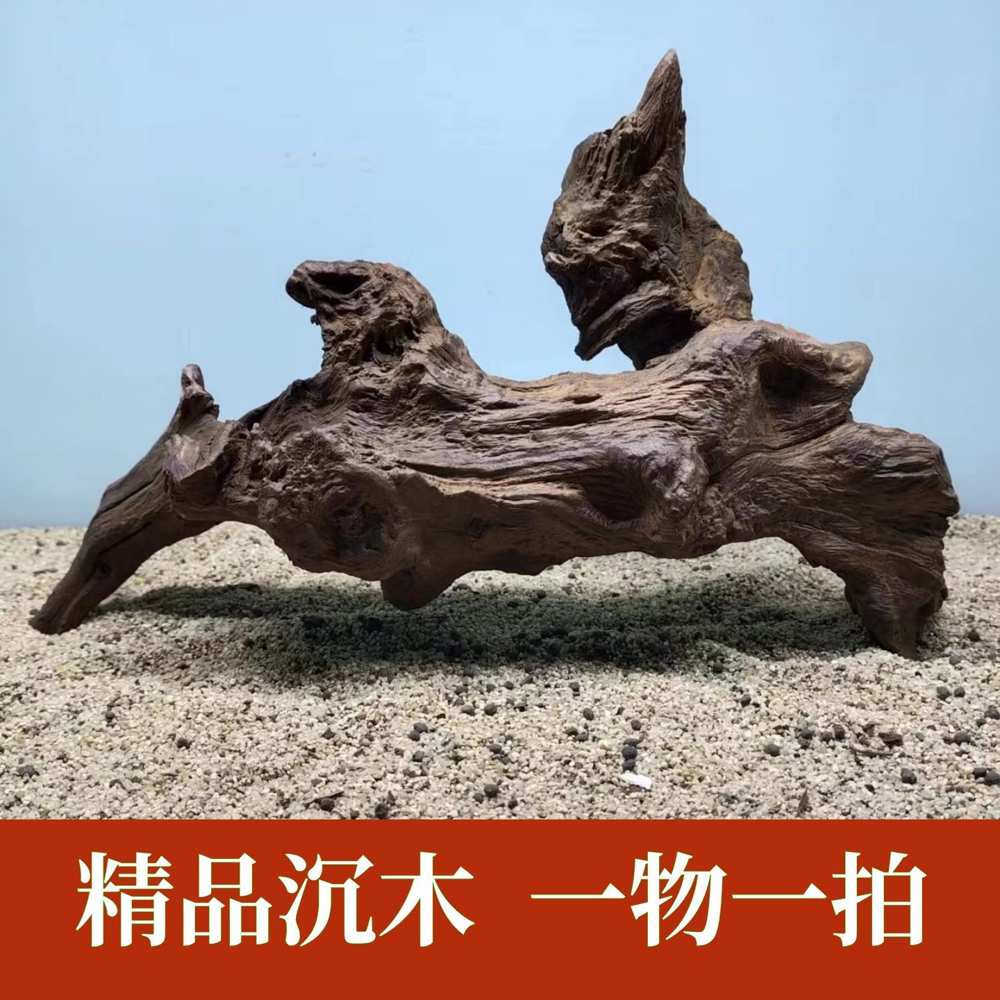 沉木造景鱼缸木头沉木树桩一木成景紫柚木沉木拱桥乌龟晒台沉木-图1