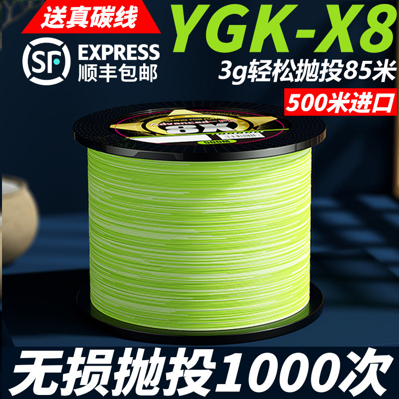 500米ygkpe线进口远投大力马pe线 zukibo鱼线