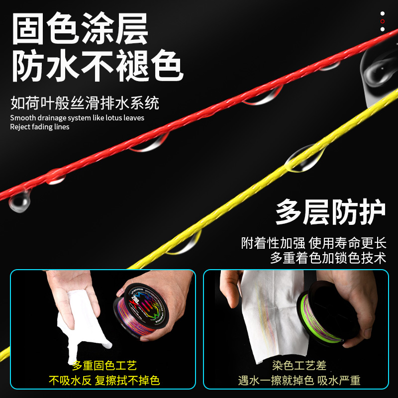 日本进口8编ygkpe线路亚专用主线五彩超顺滑鱼线12编微物大力马