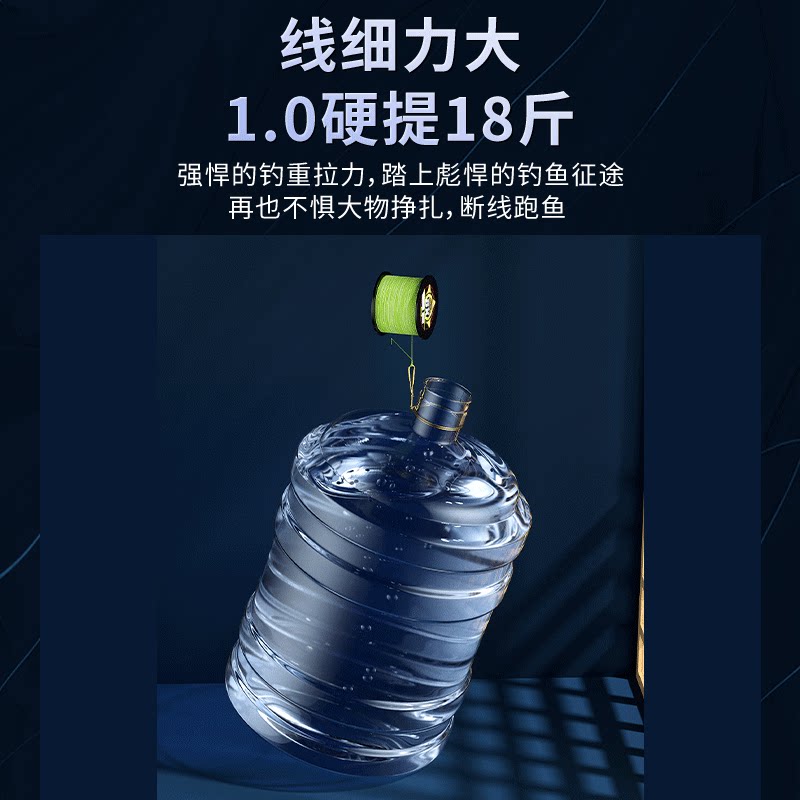 500米ygkpe线进口远投大力马pe线 zukibo鱼线