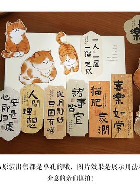 中国风励志文字卡片居家装饰挂件