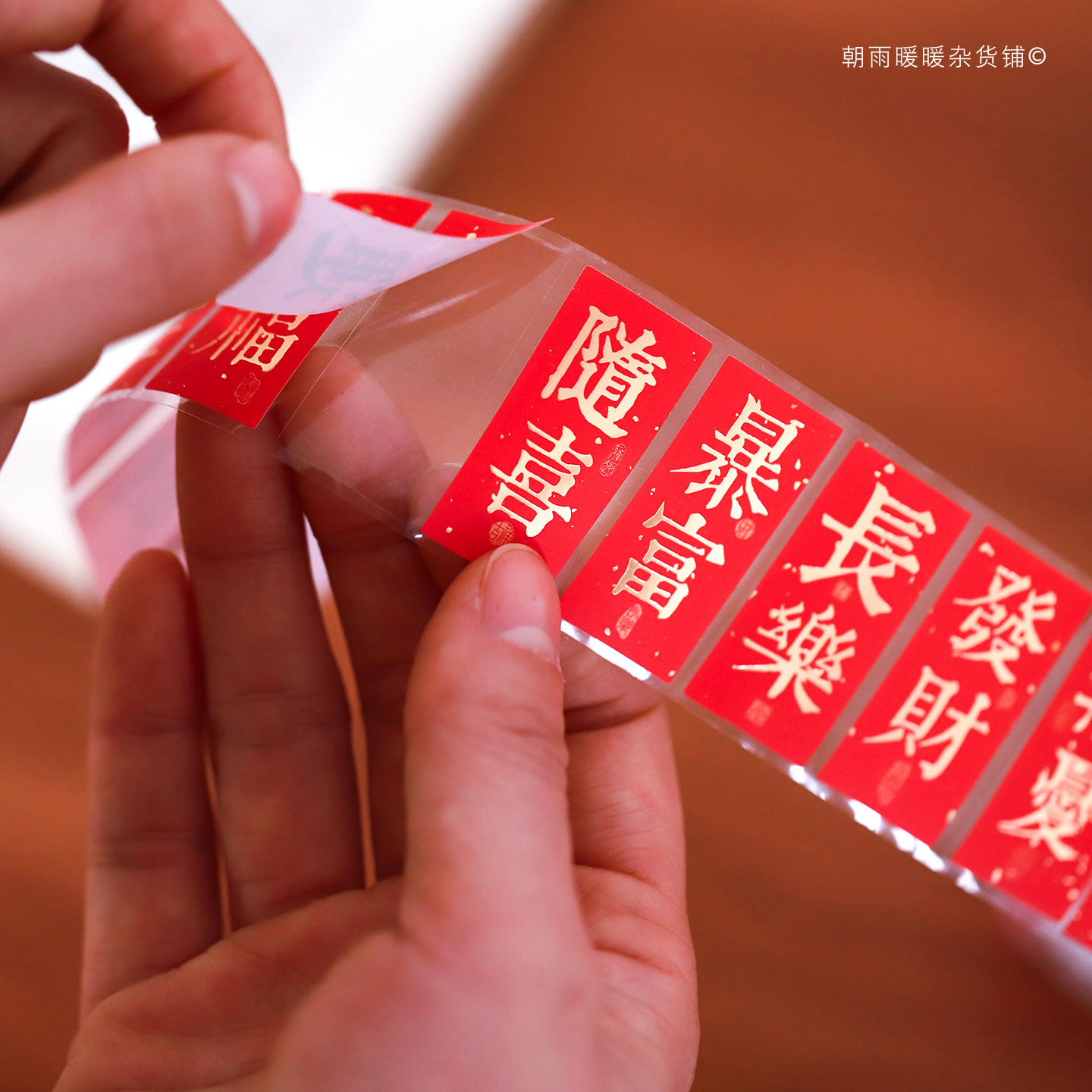 图4