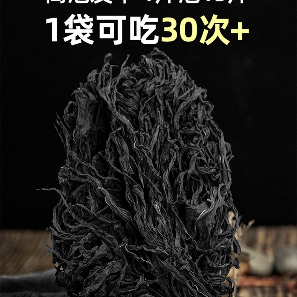 藻之恋干裙带菜韩式海带汤海裙边菜芽海藻海鲜干货儿童火锅海带苗