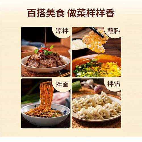 宁波特产小车纯芝麻油400ml炒菜凉拌低温压榨头道油白芝麻香油 - 图0
