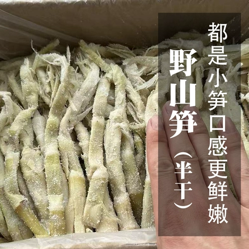 В этом году новые товары Ningbo произвел стрельбы из бамбука для овец, чтобы поклоняться на гриле бамбуковые побеги, бамбуковые стрельбы с бамбуком на 5 фунтов.