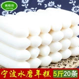 Ningbo ручная ручная мельница рисовая мельница рисовая барная бар 5 фунтов сфера финика Жарена на ферме Cicheng Farm Farm