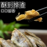 Ningbo Ningbo хрустящий хрустящий маленький зеленый сушено