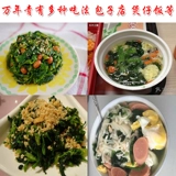 [【精品】宁波风味优质万年青10斤青菜干 嫩菜芯 脱水蔬菜干 干菜]