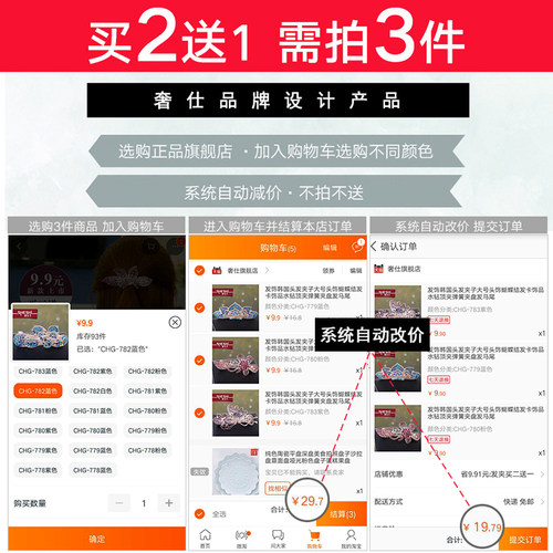 买2送1发饰韩国头发夹子大号后脑勺蝴蝶结发卡饰品水钻顶夹弹簧夹 - 图2