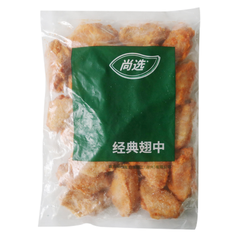 嘉吉经典翅中 1kg25个新奥尔良烤鸡翅中微波烧烤油炸小吃腌制商用 - 图3