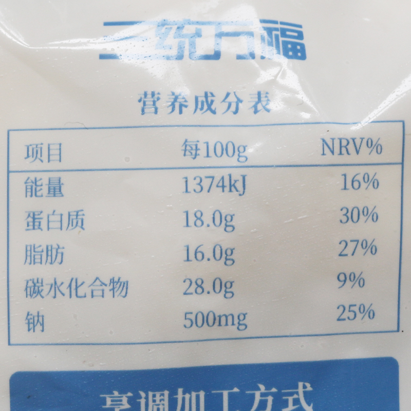 三统万福花枝丸10kg手工墨鱼丸麻辣烫烧烤火锅丸子关东煮食材商用 - 图1