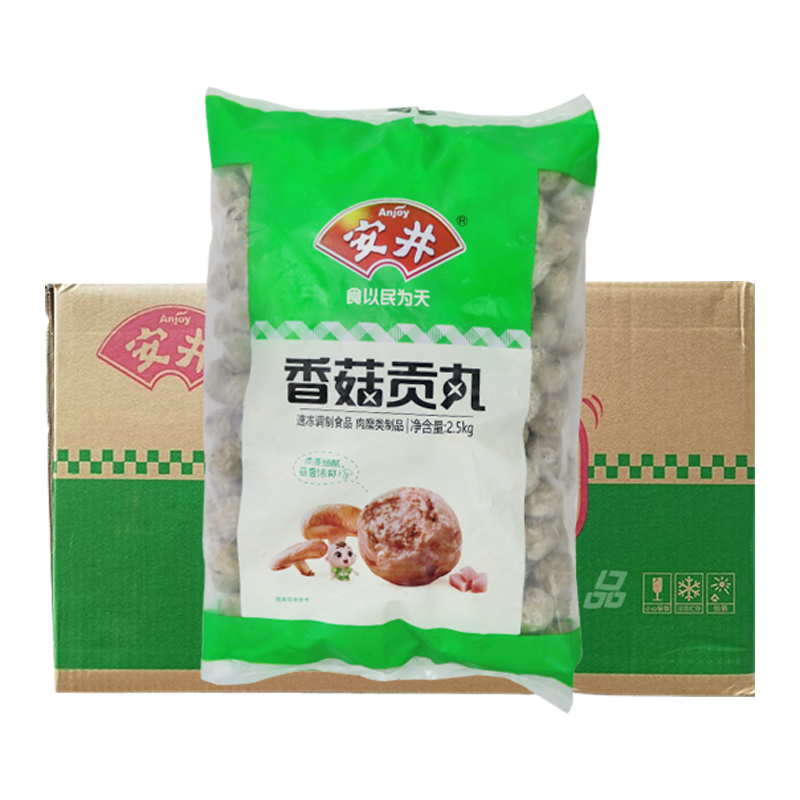 整箱安井香菇贡丸2.5kg*4包火锅料关东煮串串香食材冷冻丸子-图3