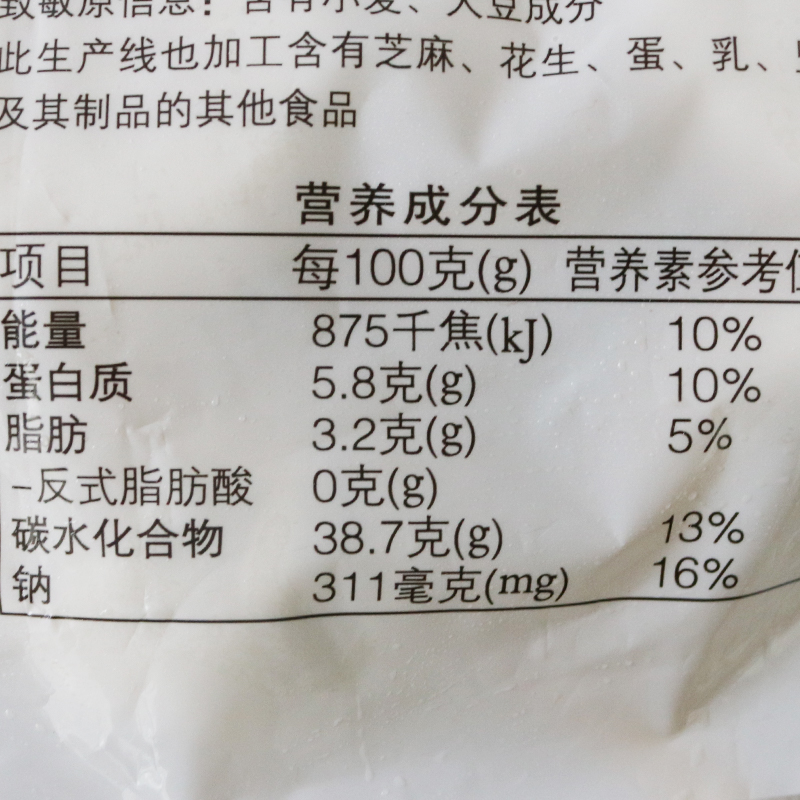 整箱三全快厨素菜包1500g*4包菜包 三全菜包早餐早点包子 - 图1