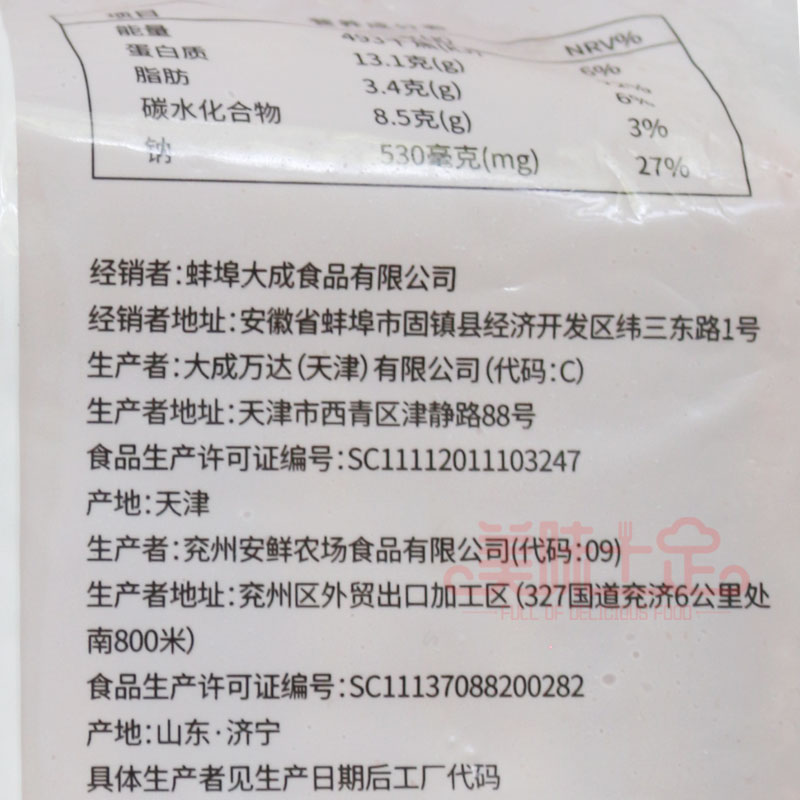 大成可丽鸡排小奥尔良味1kg/包 15片/包不带皮肉排汉堡鸡肉排夹肉 - 图1