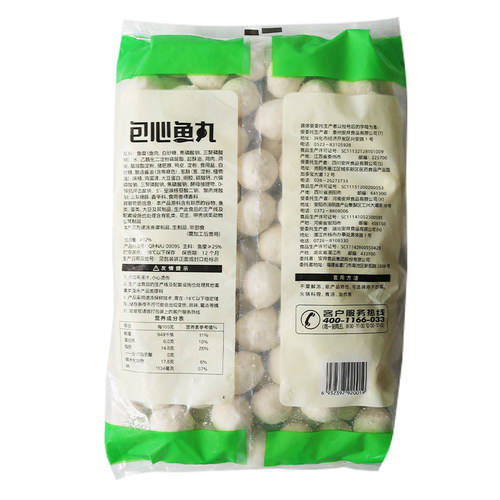 安井包心鱼丸福州鱼丸5斤关东煮麻辣烫串串冒菜火锅食材 火锅丸子 - 图2