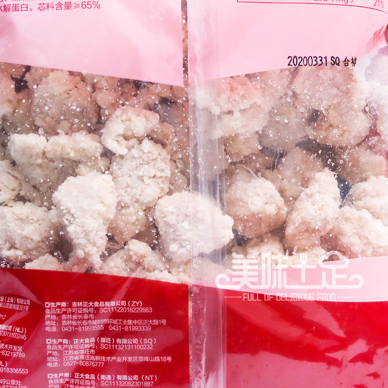 正大粒粒吉蒜味鸡米花 盐酥鸡蒜香鸡米花裹粉调理鸡肉半成品冷冻