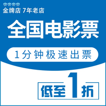 Beijing Tianjin Langfang Film Ticket Wan Dahuan Premiere UME Lumiejin Yijin Boehner to Yaolai Chenglong Film City