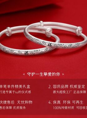 宝宝平安锁足银999婴儿童手镯