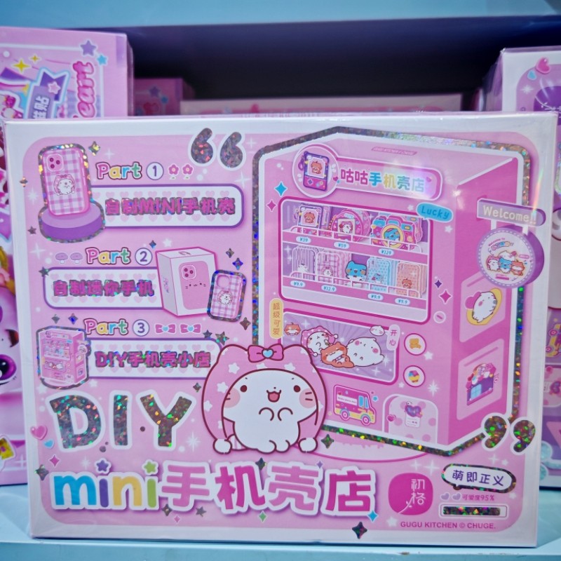 儿童手工制作咕咕厨房小屋玩具套装女孩过家家玩具大礼盒节日礼物,淘宝优惠券,粉丝福利购,淘宝优惠卷