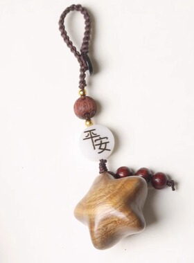 绿檀木雕刻幸运星星月亮钥匙扣