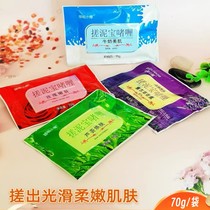 Rubbing Bag Bag Bathrooms Bathrooms Special body Cleaning to cuticles rubbing bath mud Men and women Full body Universal