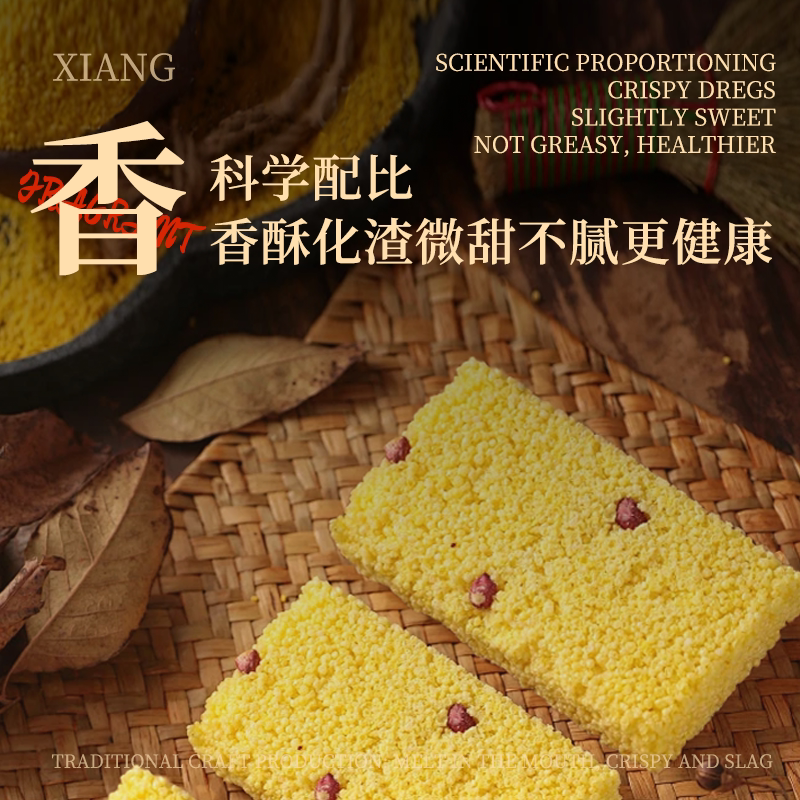 陕西特产 唐三宝小米花生玉米酥330g 单独包装 休闲零食 小零食,淘宝优惠券,粉丝福利购,淘宝优惠卷