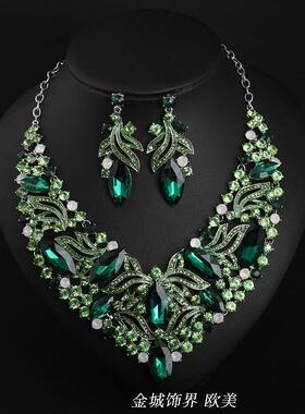 夸张水晶耳环套装宫廷配饰品项链