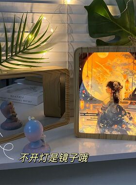 创意蓝牙音响镜子灯光画来图定制生日礼物送女朋友男朋友同学闺蜜