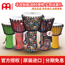 Male African drum PVC hand drum 8 10 12 inch MEINL children adult beginners to play the old sheepskin