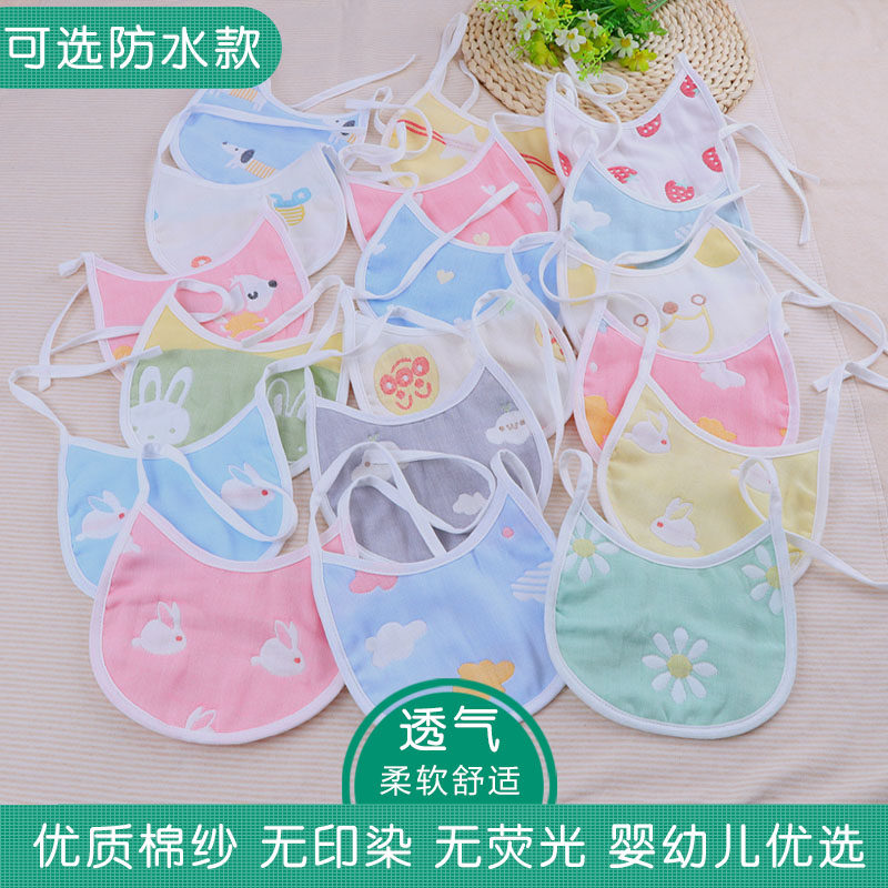 0-1岁宝宝口水巾纯棉纱布新生婴儿围嘴围兜初生儿喂奶巾柔软透气,淘宝优惠券,粉丝福利购,淘宝优惠卷