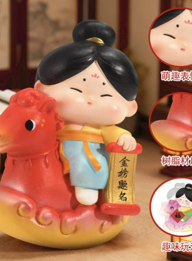 桌面摆件唐小糖马上有喜盲盒文创纪念品古风树脂摆件办公室装饰品
