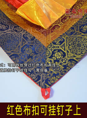 藏品佛缘黄色好法轮深色边框宝盖