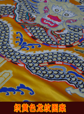 包邮活动价黄色葫芦尖角龙图佛宝盖佛堂寺院上师供佛房顶布置宝幢