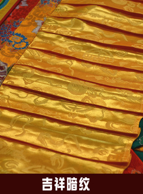 密宗藏传寺院寺庙佛堂装饰高3米藏式五色牡丹花佛宝幡挂宝幢幡