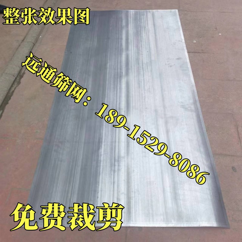 304 stainless steel punching plate 0.5mm thick 1/2/3/5mm round hole hole plate screen mesh filter processing customization