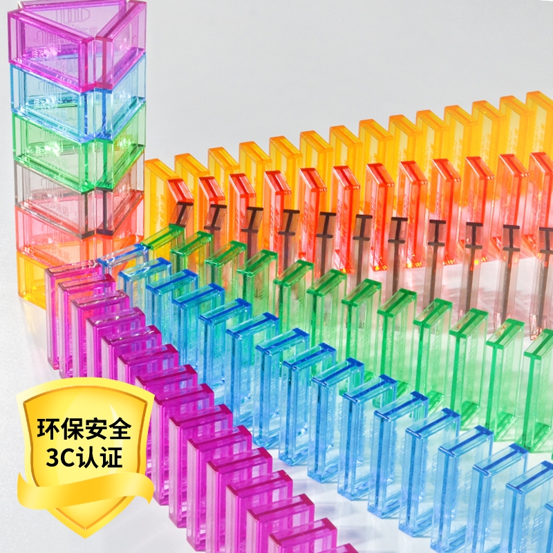 透明塑料彩色多米诺骨牌儿童益智玩具5岁6岁7岁8岁宝宝生日礼物-图0