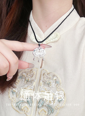 S999纯银吊坠国风国潮铃铛福字吊坠平安锁挂件配饰项链编织黑绳