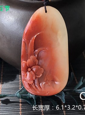 原创挂件吊坠衬衣寿山石