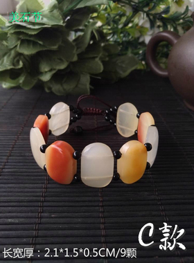 美石原创精品养颜旺夫老料手链