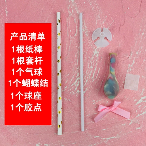 Блестки для ногтей, воздушный шар с аксессуарами, популярно в интернете, 5 дюймов, наряжаться