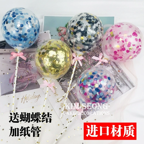 Блестки для ногтей, воздушный шар с аксессуарами, популярно в интернете, 5 дюймов, наряжаться