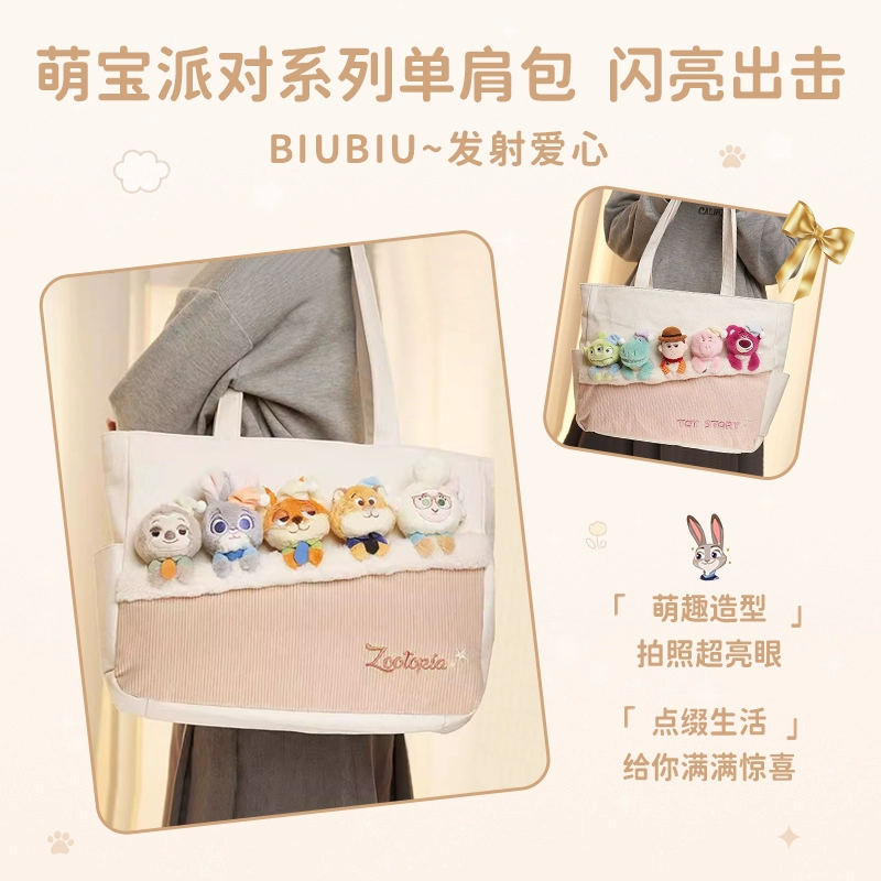 疯狂动物帆布包包朱迪罐城正版Potdemiel玩偶包女蜂蜜单肩 - 图0