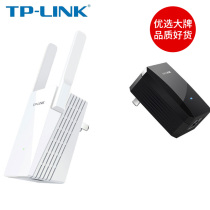 TPLINK wired wireless power cat pair of primary-secondary routers suit iptv set-top box PA500W power