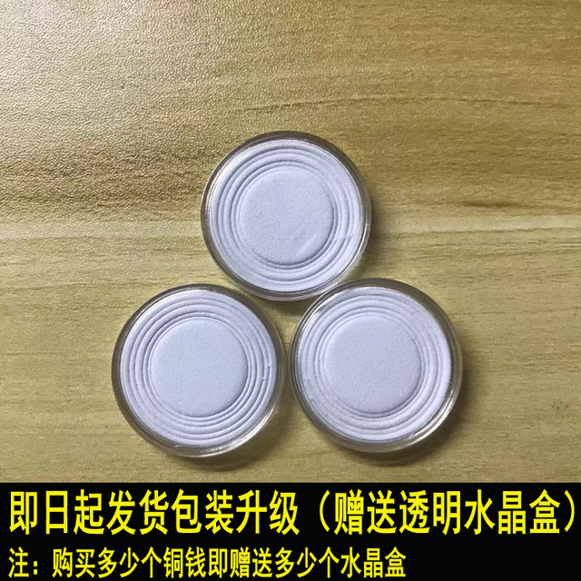 Qing Dynasty Qianlong Tongbao Ancient Copper Coin Authentic Boss Coin Liu Yao Gua Ancient Coin Five Emperors Coin Kangxi Jiaqing Daoguang