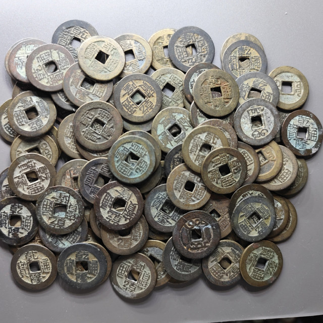 Qing Dynasty Qianlong Tongbao Ancient Copper Coin Authentic Boss Coin Liu Yao Gua Ancient Coin Five Emperors Coin Kangxi Jiaqing Daoguang