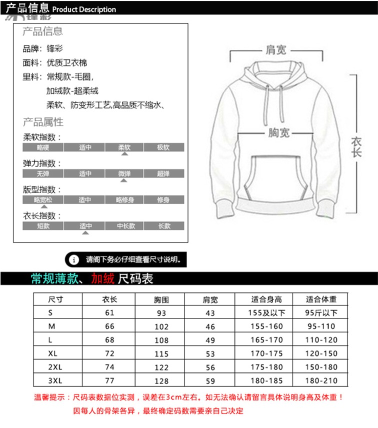 紫金湖人科比纪念卫衣老大男女加绒连帽24号同款联名篮球运动外套-图2