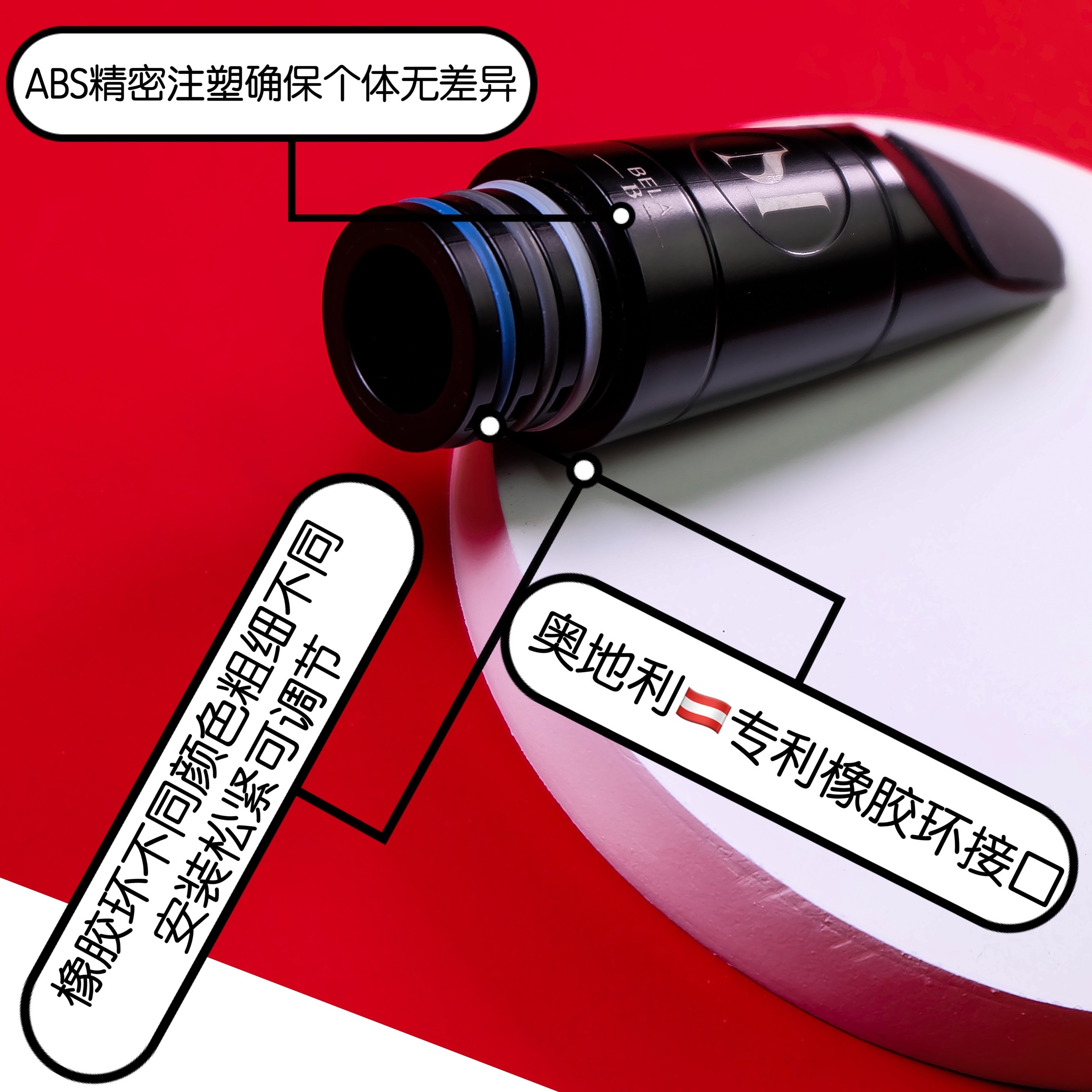 奥地利Maxton单簧管笛头降B调高舒适度无软木黑管吹嘴配件,淘宝优惠券,粉丝福利购,淘宝优惠卷