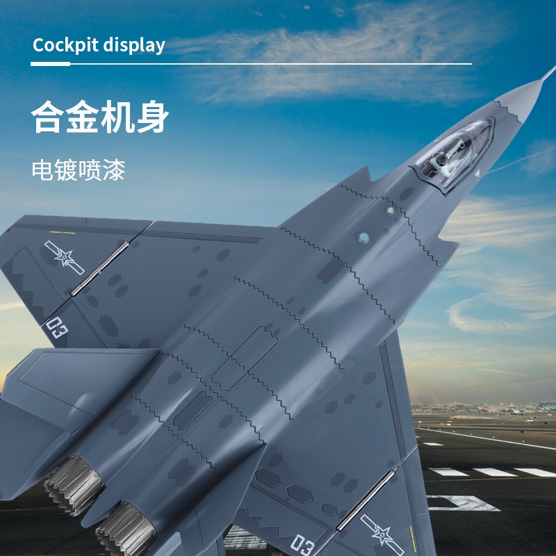 1:72歼35仿真合金隐形战斗机j35舰载机模型飞机摆件成品航展纪念