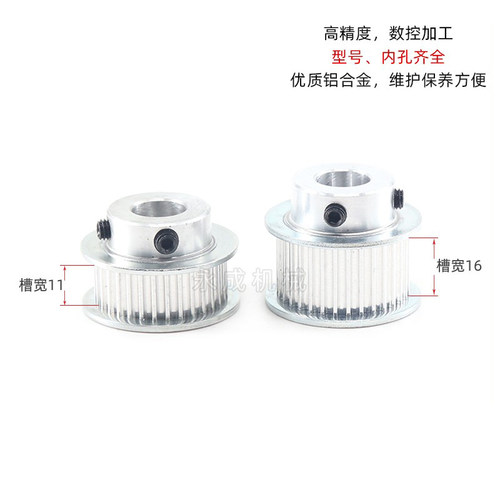 HTD3M15/16/18/20/22/24/25/28/30齿同步轮 BF/K型皮带轮 传动轮 - 图1