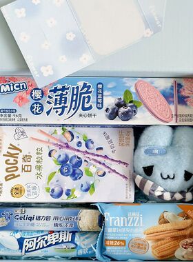正版手工礼盒情人万圣节生日礼物送女友男友闺蜜粉色系少女心礼盒
